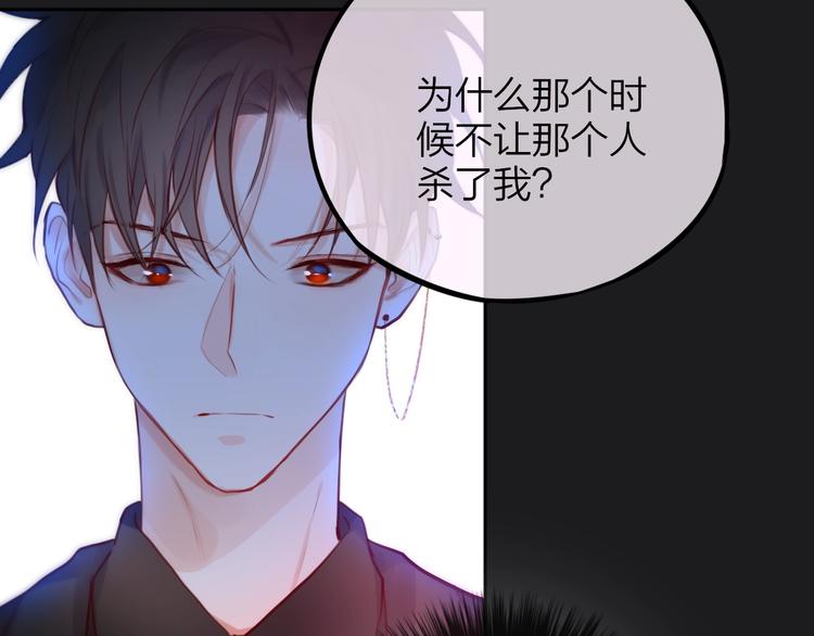 第23话 纯白死神52