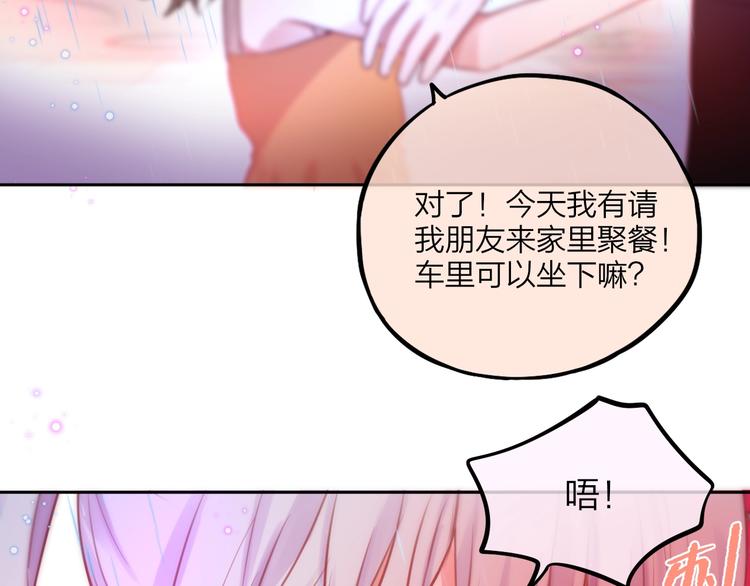第30话 沉默的守护19