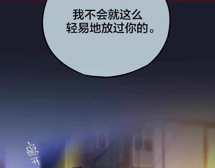 第9话 朋友94