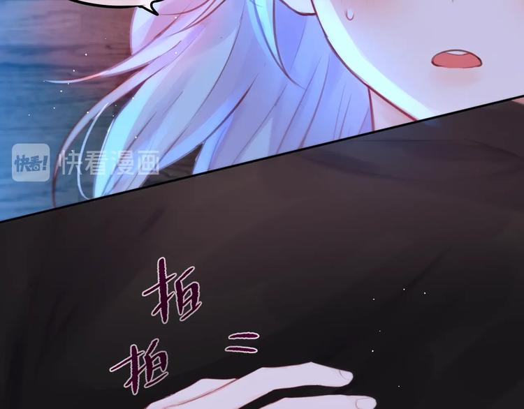 第48话 我的心跳声53