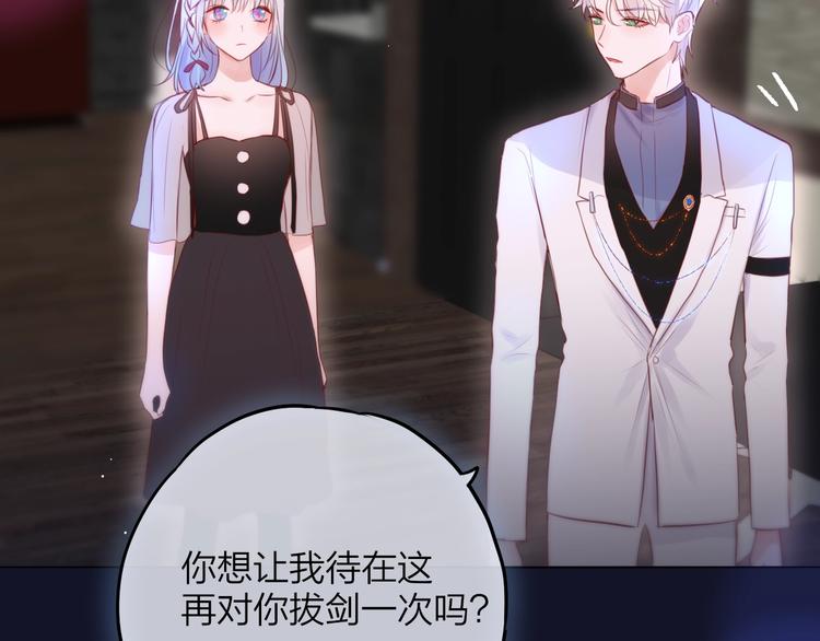 第61话 求吻45