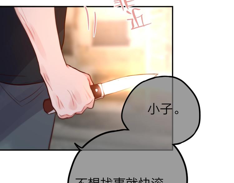 第13话 守护的意义42