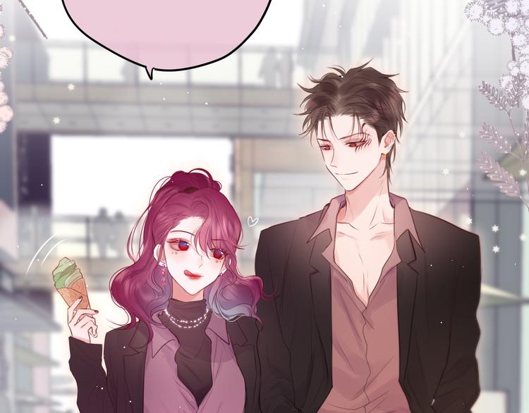 第68话 甜吻之约?110