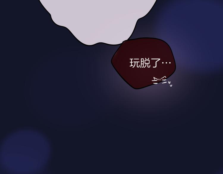 联动篇 今夜夜不眠65