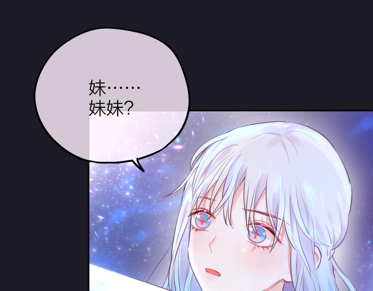 第28话 沉睡魔咒16