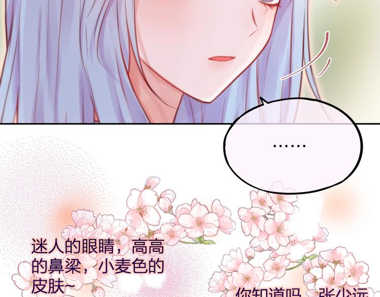 第34话 半神35
