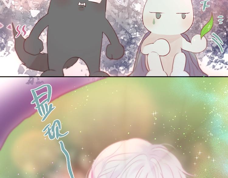 第83话 古草花酒18