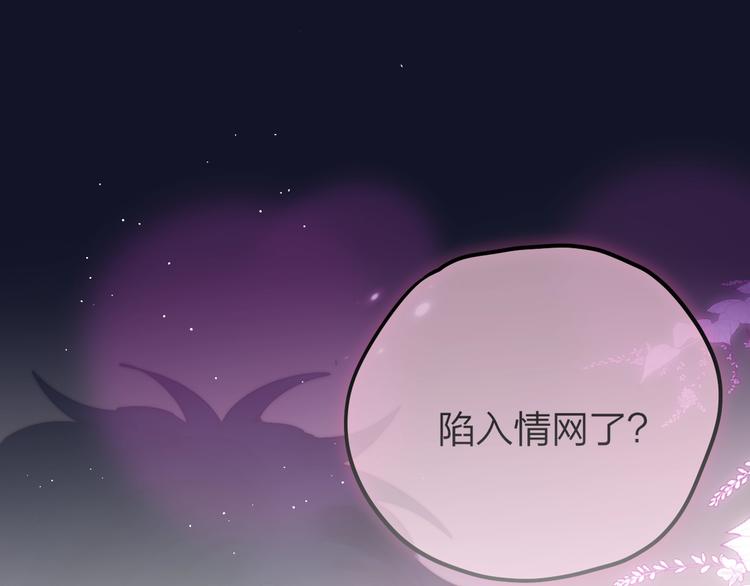 第59话 我想念他196