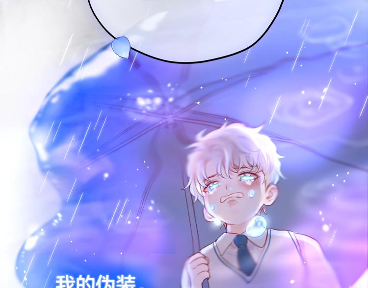 第59话 我想念他179