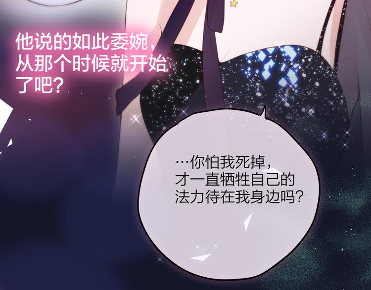 第73话 苦涩101