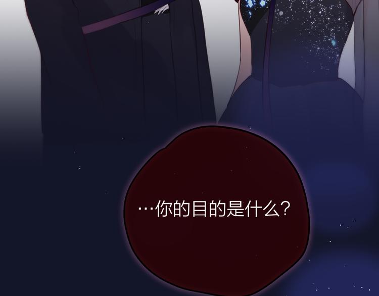 第73话 苦涩17