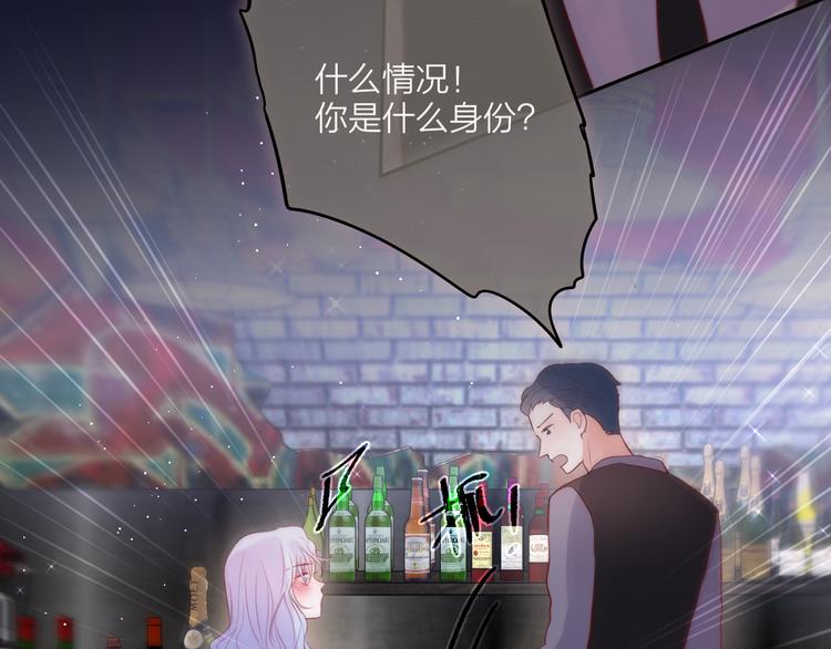 第74话 醉意58