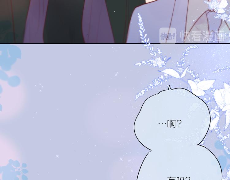 番外三（完结）回响36