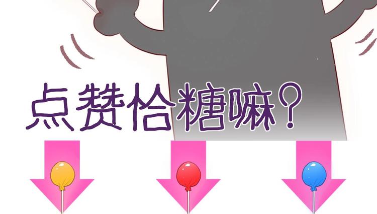 番外 黑道妹妹和他的大佬男友115