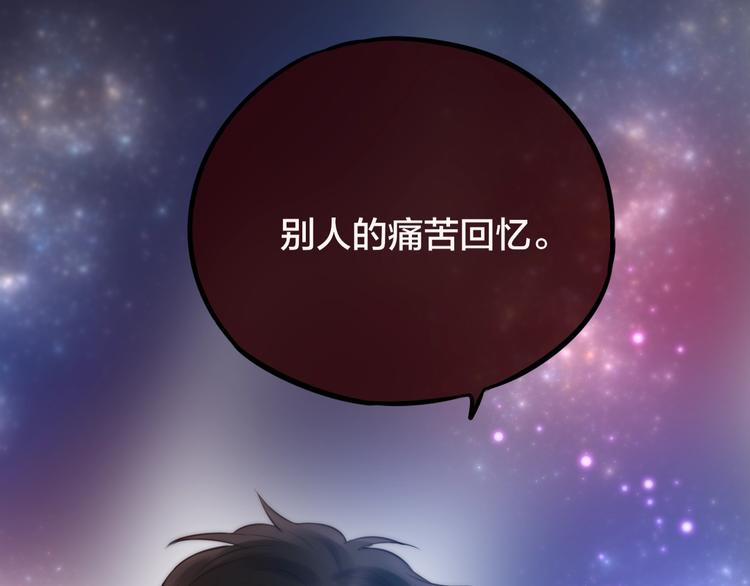 第30话 沉默的守护48