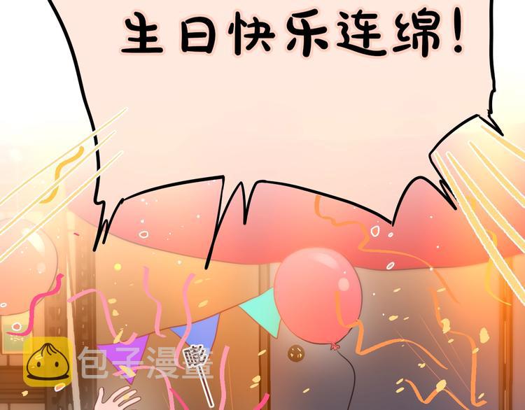 第27话 哥哥？29