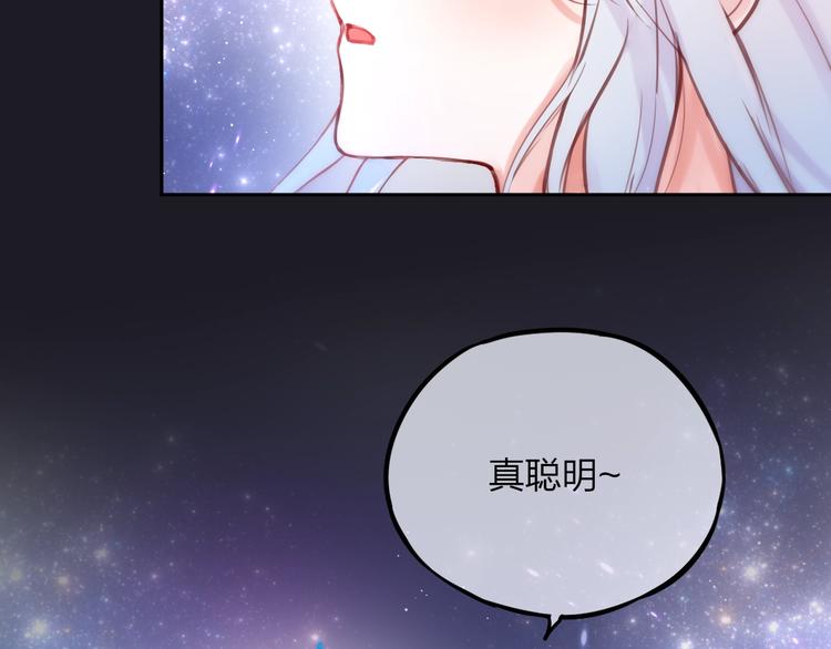 第28话 沉睡魔咒33