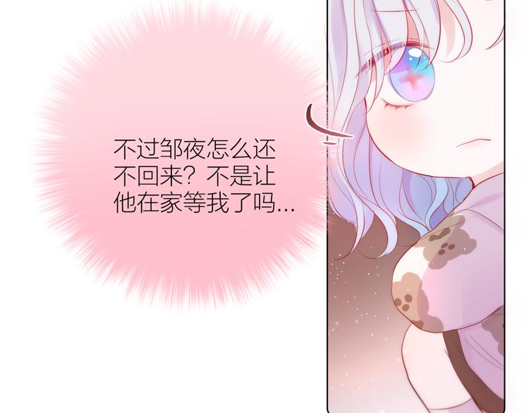 第89话 补偿35