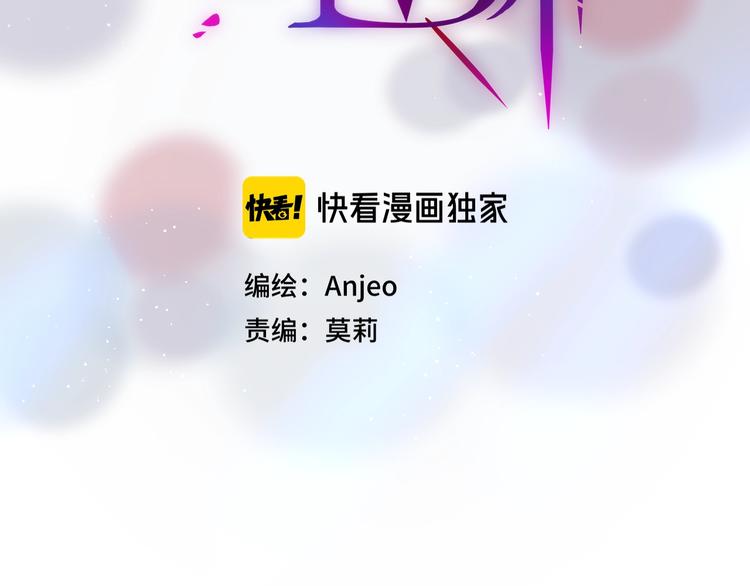 第65话 哥哥的权利7