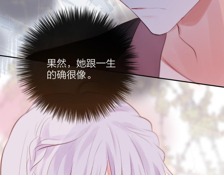 第69话 见家长？！64