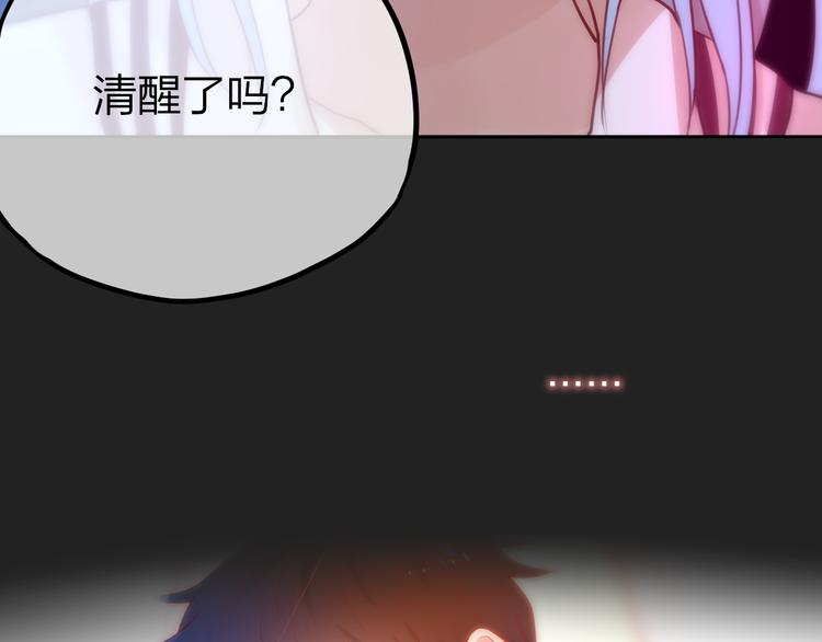 第7话 发烧102
