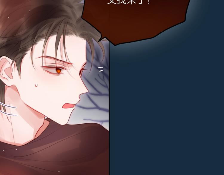 第56话 应该做的事49