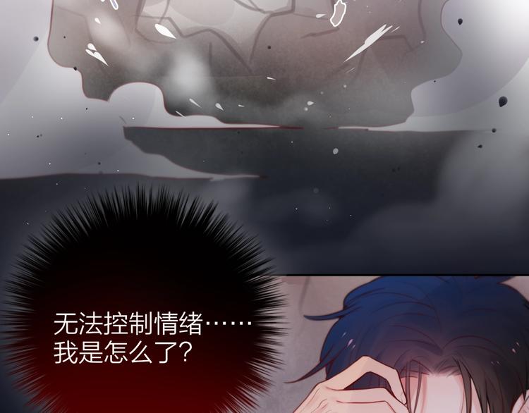 第20话 心绞痛32