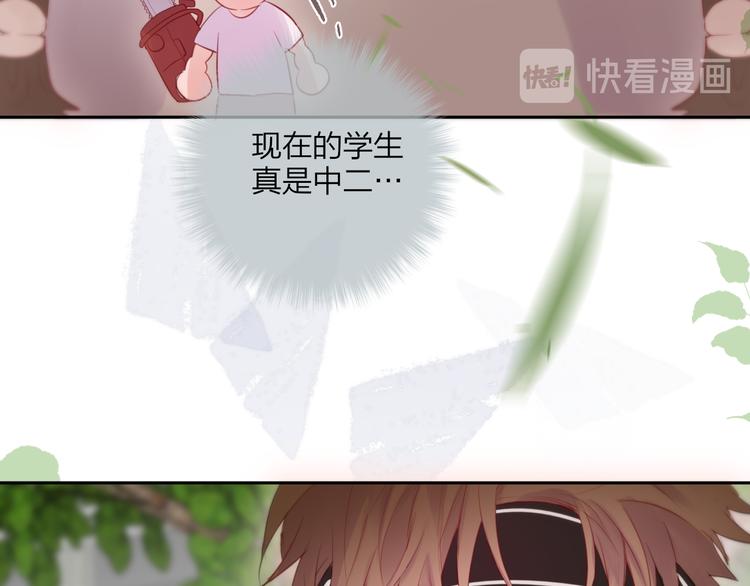 第76话 我要喝酒！?72