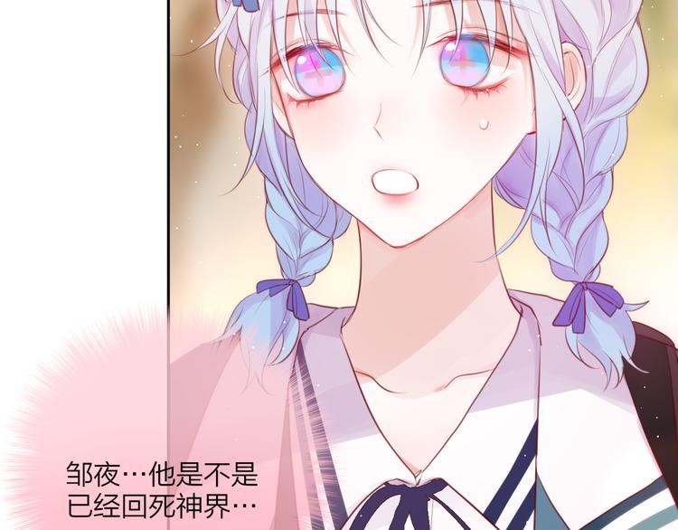 第76话 我要喝酒！?32