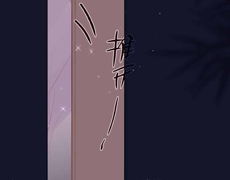 第75话 喜欢你这件心事85