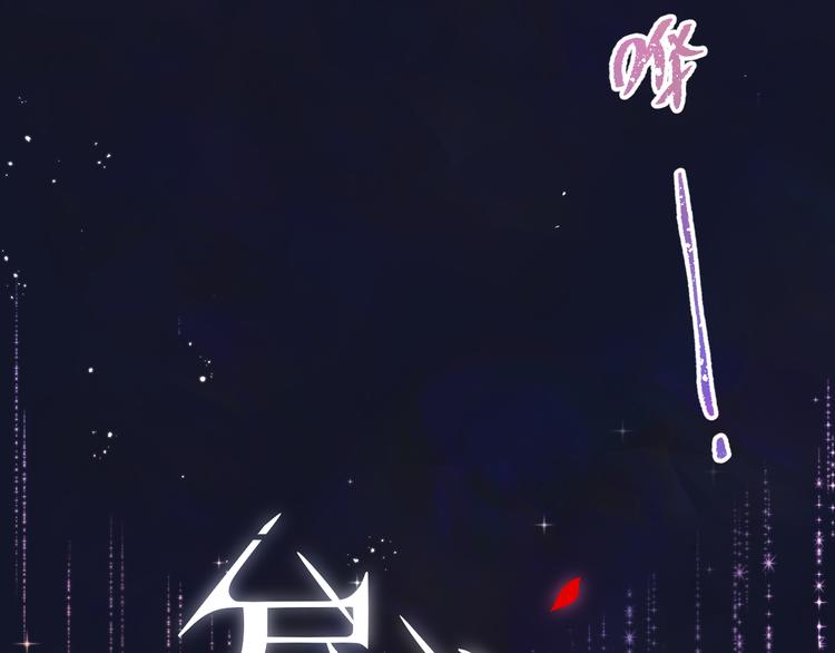 第70话 死神舞会5