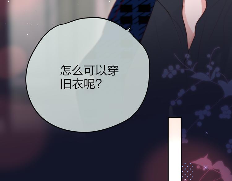 第80话 潜入63