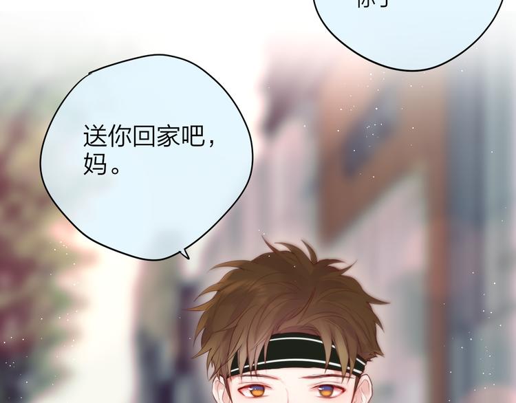 第85话 不要骗我82