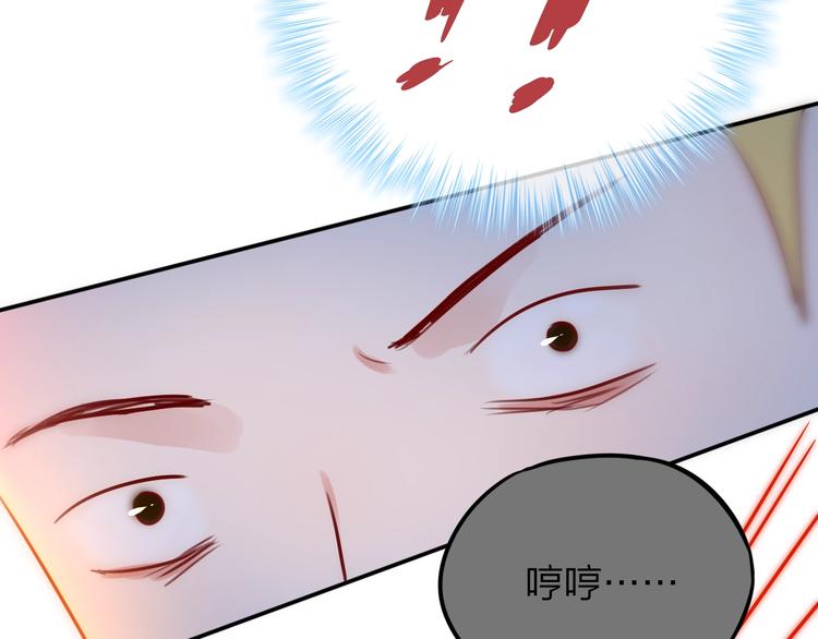 第13话 守护的意义53