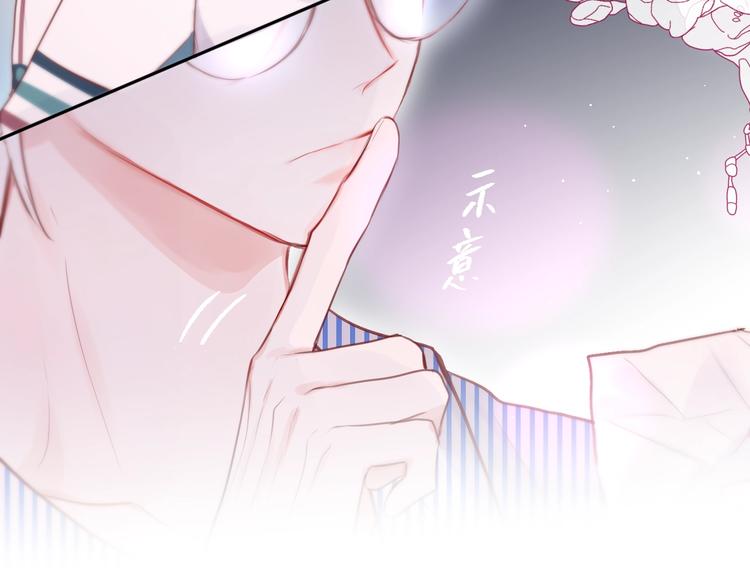 第63话 哥哥变老师？！80