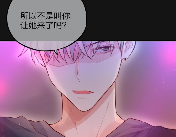 第37话 在乎，所以受伤46