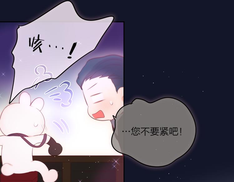 第74话 醉意22