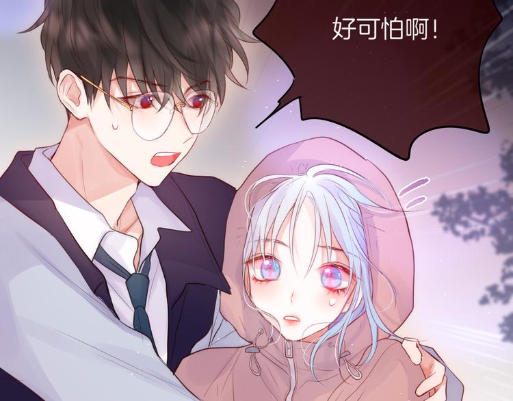 联动篇 今夜夜不眠54