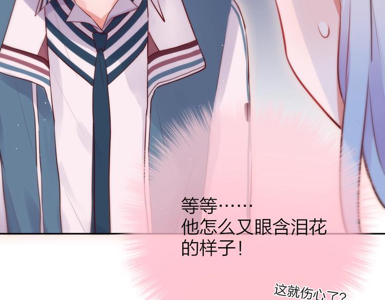 特别番外 冷艳死神x人类奶狗65