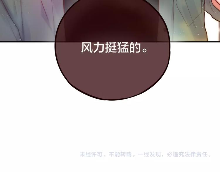 第17话 死神的恶作剧108