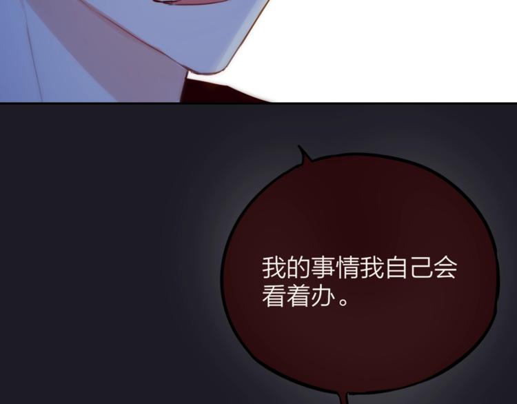 第27话 哥哥？120