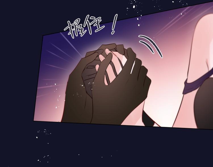 第70话 死神舞会81