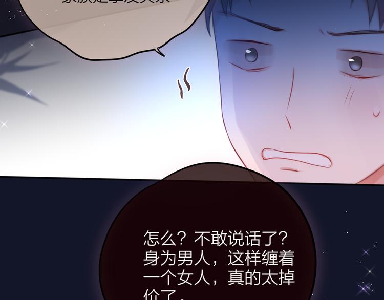 特别篇 笨蛋50