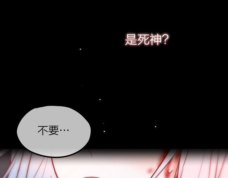 第7话 发烧68