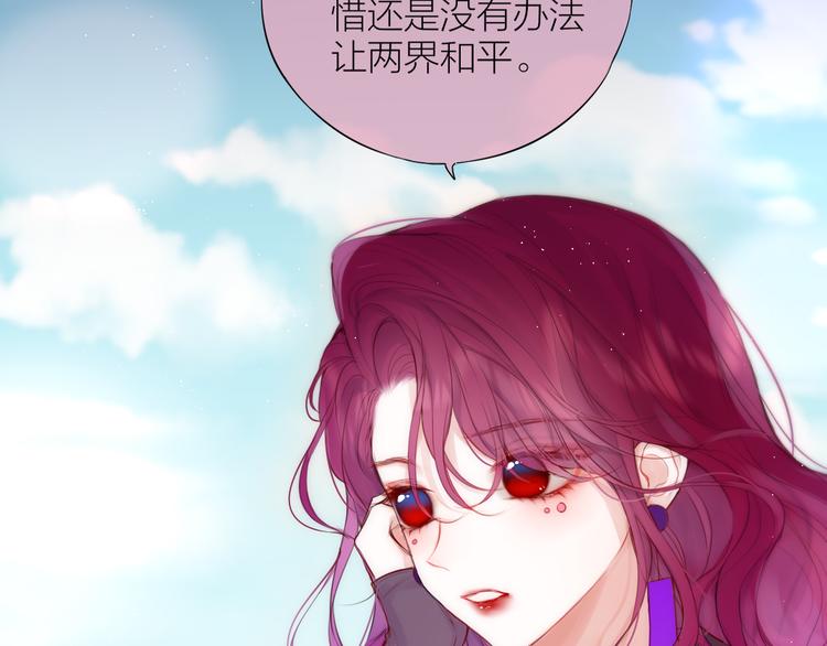 第89话 补偿18