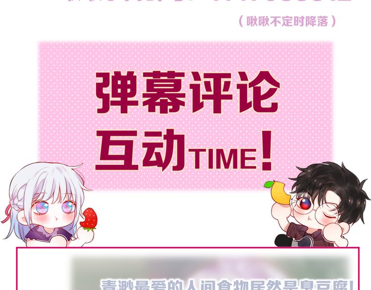 第88话 约定97