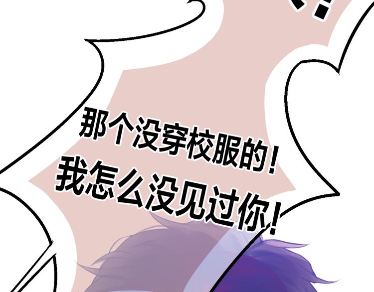 第2话 “无能”69