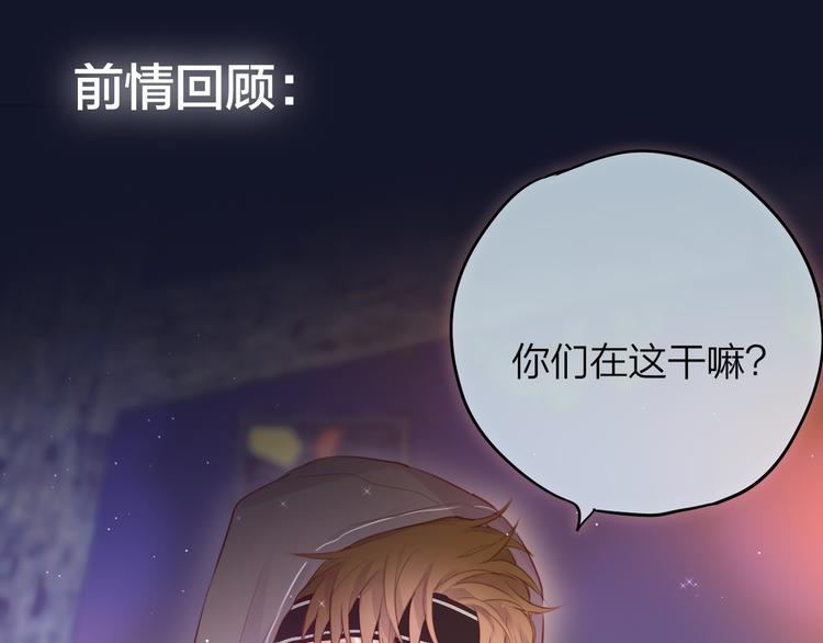 第75话 喜欢你这件心事0