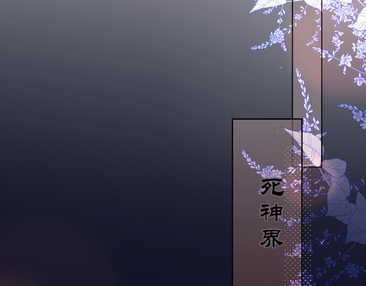 番外一 婚礼（上）25