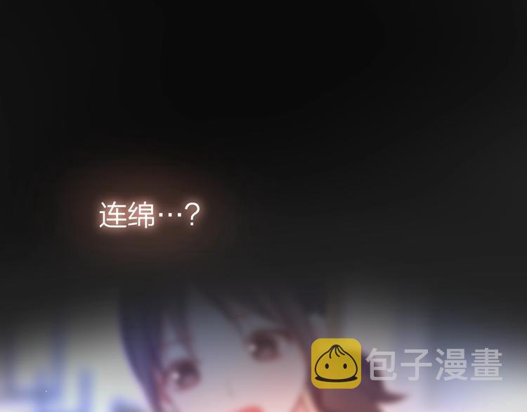 第36话 破碎的声音13